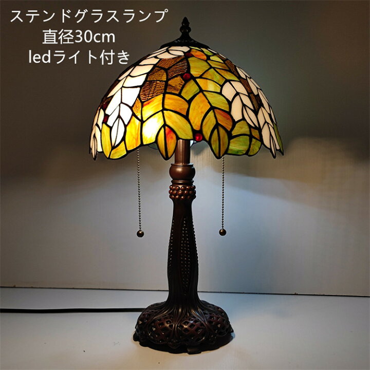 楽天市場】ステンドグラスランプ グリーン 葉 直径30CM 高52CM 