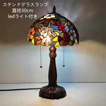 楽天市場】花 ステンドグラスランプの通販