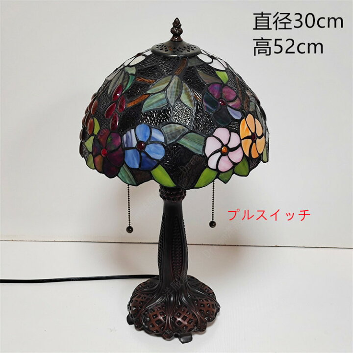 楽天市場】ステンドグラスランプ 花 直径30CM 高52CM ステンドグラス 