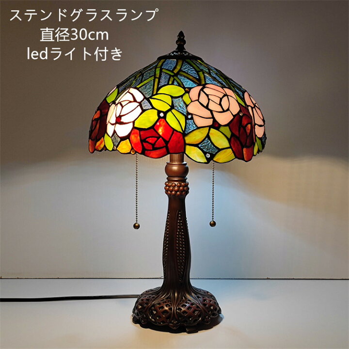 楽天市場】ステンドグラスランプ 薔薇 ローズ 直径30CM 高52CM 