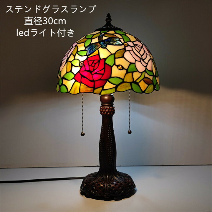 楽天市場】ステンドグラスランプ 薔薇 ローズ 直径30CM 高52CM 