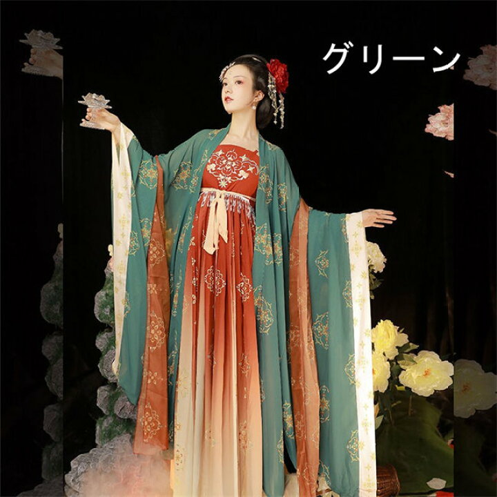 楽天市場】3点セット グリーン/レッド/シャンパン ドレス 唐装漢服 