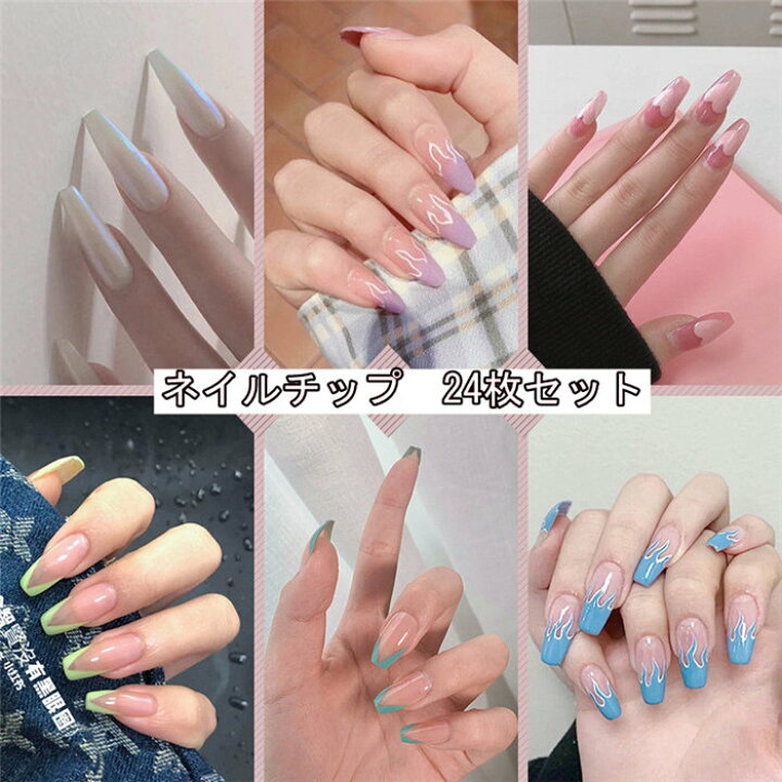 楽天市場 長いネイルチップ 24枚入り ショート ロング ブライダル 可愛い スクエア 両面テープ 付き 小さい爪 短い 成人式 デザインネイルチップ 付け爪 和柄 貼るだけ ジェルネイル 両面テープ付き ドリーム洋服屋
