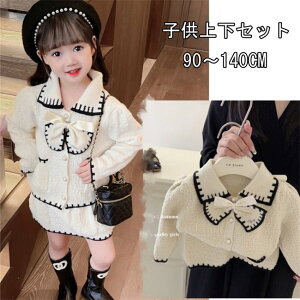 90-140cm@q ƎX[c ̎q 2_Zbg {t@AE^[+XJ[g2_@w q LbY tH[} LbY q ؍ ㉺Zbg XC[g@킢@J[fBK 