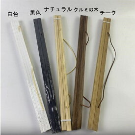 タペストリー 棒 マグネット式 21/31/41/51/61/71/81cm幅 ポスターハンガー 木製 ウッドフレーム 手拭い用 両面 リバーシブル タペストリー棒 タペストリーバー 磁石 簡単 手軽 てぬぐい ハンカチ 手ぬぐい 壁飾り 壁掛け おしゃれ シンプル 掛け軸 縦飾り タペ棒 記念 映え