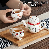 楽天市場】猫 ティーセットの通販