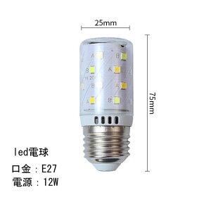�d�� E27 12W ���^�d�� �d���@e27 led �d��