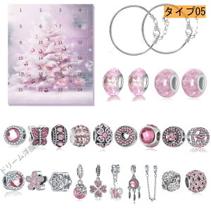 ANZT[Lbg ̎q r[Y AhxgJ_[ NX}X 2025 ANZT[Lbg  diy I[ig Zbg q ̎q  CLOgC JEg_E