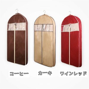 ߗރJo[ mJo[ sDz h t ^h~ ho h hJr [pi t@Xi[ ᰂȂ悤 ʋC@R[q[/J[L/Cbh