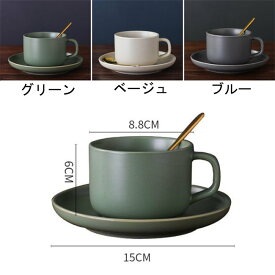 3色　コーヒーカップ カップ、ソーサーセット スプーン付き 上品カフェ風 お菓子 受け皿 珈琲カップ カフェ 可愛い　洋食器 陶器 コーヒー カフェオレ 紅茶 退職祝い 新築祝い/茶器/食器/お茶 茶道具/洋食器セット/来客/お客様用/ギフト/贈り物/お祝い/プレゼント