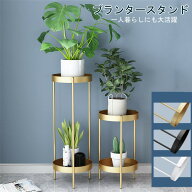 4サイズ　プランタースタンド フラワースタンド スタンド 室内 おしゃれ 玄関 花台 50/80/60/90cm 観葉植…