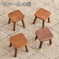 楽天市場】花台 木製（スツール｜イス・チェア）：インテリア・寝具 