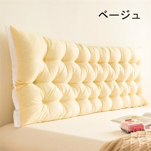 yS5FE5TCYIׂz ܂ NbV w wbh{[h  ܂ \tg NbV obNXg xbhTCh wbh{[h xbh NbV O Jt 