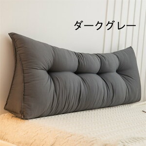 【全6色・5サイズ選べる】マルチクッション 大きめ 三角クッション 三角 フロアクッション ソファークッション ベッド 背もたれ うつ伏せ 枕 まくら マクラ ふわふわ 柔らかい 大きい イン