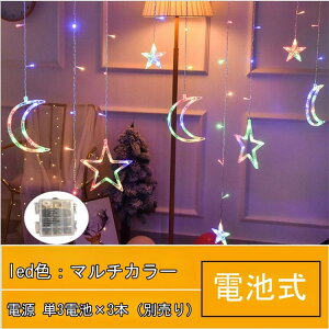 LEDtFA[Cg ƌ@3.5m NX}X C~l[V R ^C}[ J[eCg@LL@    NX}Xc[Cg XgOCg