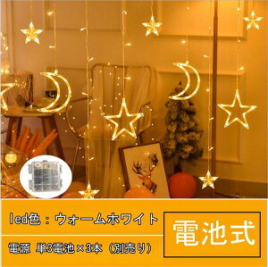 LEDtFA[Cg ƌ@3.5m NX}X C~l[V R ^C}[ J[eCg@LL@    NX}Xc[Cg XgOCg