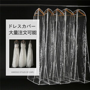 hX@Jo[ ߑJo[ 180cm ߗރJo[ P[X [ ۊ [܁@ hXobOEGfBOhX p[eB[hX J[hX OhX ~jhX O V[g ~j 