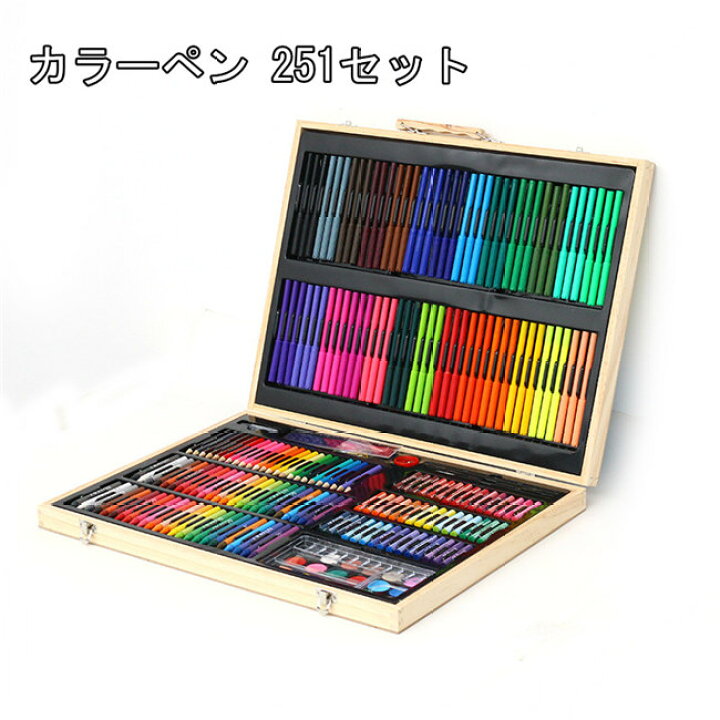 ブラシカラーペン ソフトチップ 水彩色鉛筆セット 子供用 デッサン用色鉛筆 48色 大人用、子供用お絵かき プチプラ色鉛筆 198セット 鉛筆 筆記具  文房具 文具 ぬり絵 子供/大人の塗り絵用、文具、お絵描き、ギフト プレゼント 贈り物 子供 こども プレゼント通販 水彩ペンセット 子供と大人のための美しい贈り物を作るカラー鉛筆スケッチセット 水性 (色 : Pink, Size : Free s