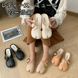 4�F�W�J�@�~���[���@�X���b�p ���f�B�[�X �T���_�� �y�� �y�� �����₷�� �~���[�� �T���_�� �����ƂȂ� �����₷�� ���f�B�[�X �~���[�� ������ �����}�C�� �X���b�p ���[�t�@�[ �X�N�G