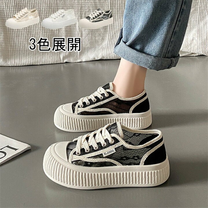 楽天市場】3色展開 【3.5cm UP】レーススニーカー 厚底靴 上げ底 