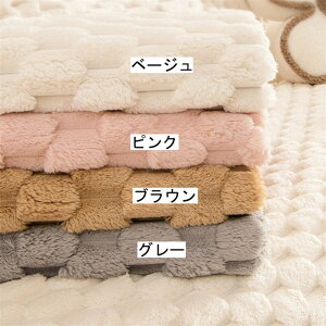 4色展開 もこもこ ソファーカバー 1人掛け/2人掛け/3人掛け  ソファー シーツ マルチカバー シーツ  防汚 秋冬専用 傷防止 絨毯 肘付き 肘なし 肘掛け 丸洗い洗濯OK ソファー保護 キズ