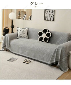 10�F�W�J���@�\ �\�t�@�[�̃J�o�[ �}���`�J�o�[ ���O �e�[�u���N���X 1�l�|�� 3�l�|�� 2�l�|�� �V���v�� 10�J���[ ���n �k���� �􂦂� ������� ���킢�� ����h�~ �V���v�� ���� �ی�J�o�[