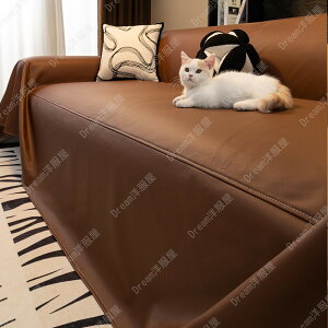 マルチカバー 防水カバー マルチクロス 拭ける ソファーカバー レザー 合成皮革 PU製 洗える 防水防汚 オールシーズン ペット対策 爪どき防止 おしゃれ 高級感 革調 上品 傷防止 家具保