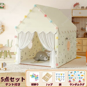 100*120*130cm vCnEX xr[eg Ԃ LbYeg Pl eg qeg  egnEX vZX̏^  vCeg  ܂܂ j̎q ̎q Q[