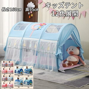 160cm@95cm@LbY eg vCnEX傫ԁ@qp   ̎q ܂肽 Pl j̎q vZX  q eg {[nEX egnEX qǂ ܂肽