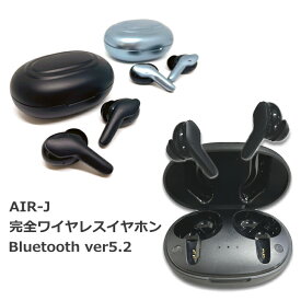 イヤホン ワイヤレス Bluetooth5.2 AAC対応 高音質 イヤホンマイク ブルートゥースイヤホン 完全ワイヤレス 音楽再生 通話対応 シンプル ブラック シルバー
