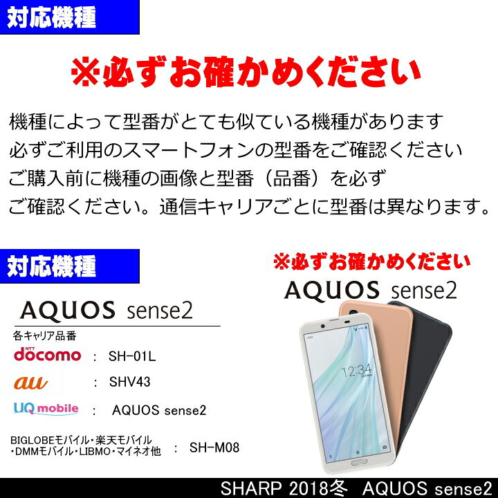 楽天市場 Aquos Sense2 Sh 01l Shv43 Sh M08 Android One S5 耐衝撃 衝撃吸収 衝撃 ケース カバー アクオス Sh01l アクオスセンス2 Aquossense2 Sh 01l Aquossense2 Shv43 ストラップ ホール 対応 メール便 送料無料 Lp Aqs2hvc アンカーショップ 楽天市場 Aquos Sense2 Sh 01l Shv43 Sh M08 Android One S5 耐衝撃 衝撃吸収 衝撃 ケース カバー アクオス Sh01l アクオスセンス2 Aquossense2 Sh 01l Aquossense2 Shv43 ストラップ ホール 対応 メール便 送料無料 Lp Aqs2hvc アンカーショップ