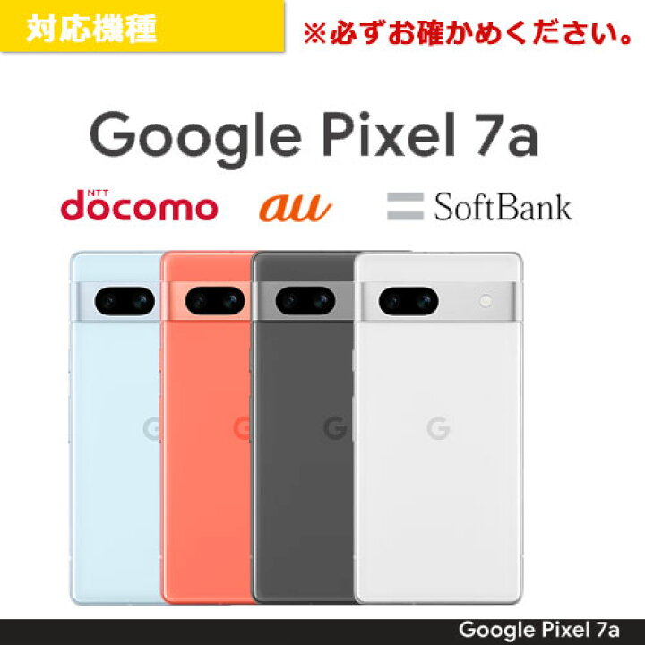楽天市場】Google Pixel7a 耐衝撃ハイブリッドケース ViAMO fly ミルク  