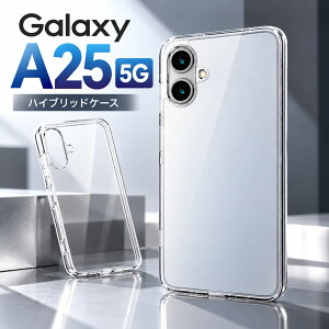 �_100�~OFF�N�[�|���^�M�����N�V�[A25 SC-53F �G���R�� �n�C�u���b�h �J�o�[ Galaxy A25 5G �Ռ��z�� �J���������Y�ی�݌v �ɂݐ݌v �N���A ���� �X�}�z�P�[�X GalaxyA25 Samsung docomo �h�R�� �\�t�g�o��