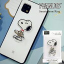＼ポイント5倍 お買い物マラソン／ピーナッツ マルチリング スヌーピー スマホリング 落下防止 SNOOPY 動画スタンド おしゃれ かわいい 人気 スマホ リング 落下対策 便利 キュート キャラクター 映える モエ 萌え 推しキャラ 癒し［SNG-590A］