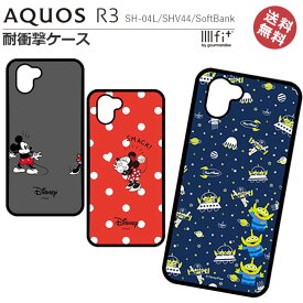 楽天市場 Aquos R ケース ディズニーの通販