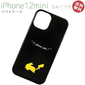 楽天市場 Iphone12mini カバー ポケモンの通販 楽天市場 Iphone12mini カバー ポケモンの通販