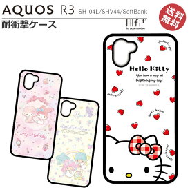 楽天市場 Aquos Sh 04l ケース 耐衝撃 キャラクターキティちゃん の通販