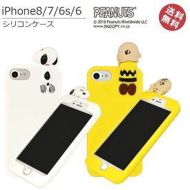 楽天市場 Iphone6 ケース シリコン キャラクターの通販