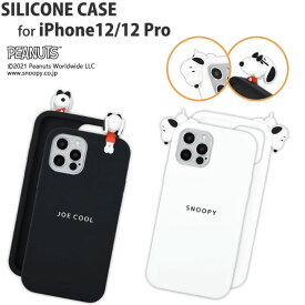 楽天市場 Iphone12 ケース シリコン キャラクターの通販 楽天市場 Iphone12 ケース シリコン キャラクターの通販