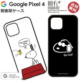 楽天市場 Google Pixel ケース スヌーピーの通販