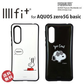 楽天市場 Aquos ケース スヌーピーの通販