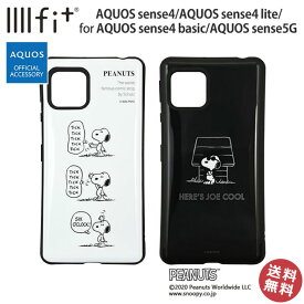 楽天市場 Aquos Sense4 ケース キャラクター 関連作品スヌーピー ピーナッツ の通販