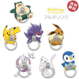 楽天市場 ポケモン おしゃれの通販