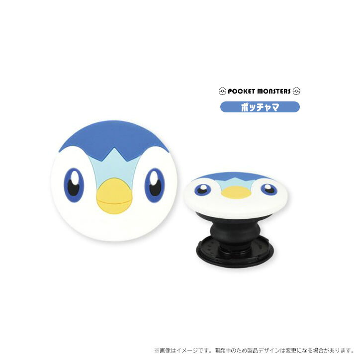 楽天市場 選べる配送 ポケットモンスター ダイカットソフトpocopoco スマホリング Iphone ホールドリング ピカチュウ ゲンガー メタモン カビゴン ポッチャマ Poke 762 アンカーショップ