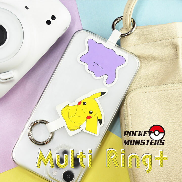 楽天市場 マルチリングプラス ポケットモンスター ストラップホルダー 挟むだけ スマホ スマートフォン Iphone 落下防止 スマホリング ポケモン Pokemon ピカチュウ メタモン キャラクター かわいい 選べる配送 Poke 798 アンカーショップ