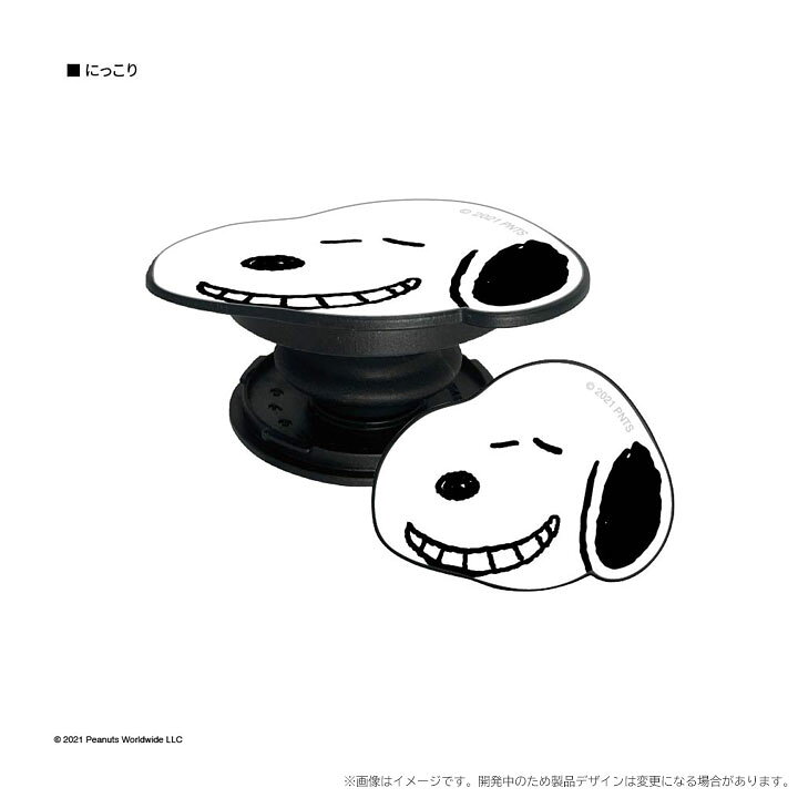 楽天市場 選べる配送 持ちやすさ向上 スマホグリップ 収納可能 ピーナッツ スヌーピー Snoopy スマホホルダー グリップトック バンカーリング 動画 スタンド機能 落下防止 おしゃれ かわいい スマートフォン スマホ キャラクター ダイカット Pocopoco Sng 614 楽天市場 選べる配送 持ちやすさ向上 スマホグリップ 収納可能 ピーナッツ スヌーピー Snoopy スマホホルダー グリップトック バンカーリング 動画 スタンド機能 落下防止 おしゃれ かわいい スマートフォン スマホ キャラクター ダイカット Pocopoco Sng 614