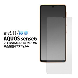 AQUOSsense6 t  ی KX tB SH-54B SHG05 AQUOSsense6s SHG07 UQmobile SH-RM19 SH-M19 X}z ANIXZX6 tیV[ ʕیmSP-AQS6FGn