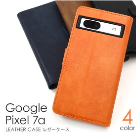 Google Pixel7a 手帳型レザーケース オレンジ ネイビー ブラック ブラウン グーグルピクセル7a ケース おしゃれ スマホカバー レザー 選べる配送［SP-PX7AL2-］