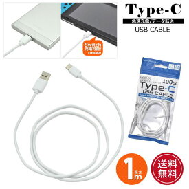 楽天市場 Usb Type C ケーブル Ankerの通販