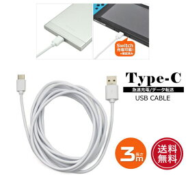 楽天市場 Usb Type C ケーブル Ankerの通販 楽天市場 Usb Type C ケーブル Ankerの通販
